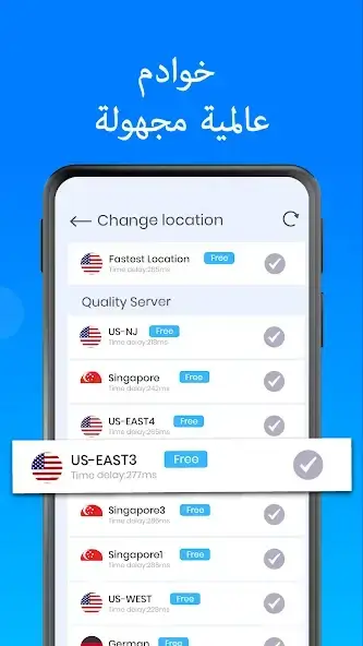 تحميل برنامج VPN Super Unlimited مهكر Apk للاندرويد 2026 أخر إصدار مجانا