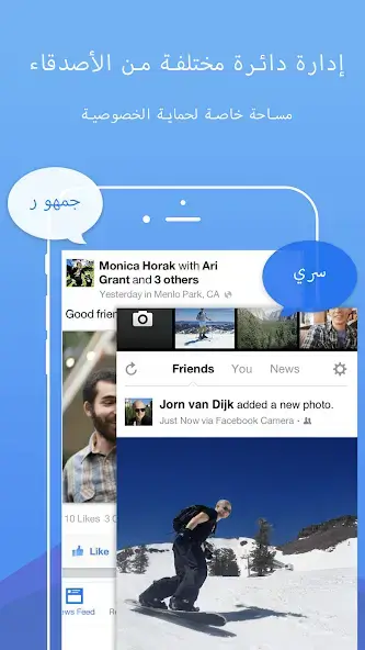 تحميل تطبيق DualSpace Pro مهكر Apk للاندرويد 2026 أخر إصدار مجانا