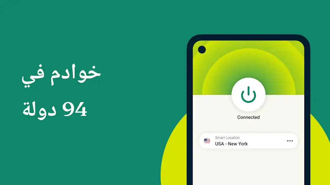 تحميل برنامج Express VPN مهكر Apk للاندرويد 2026 أخر إصدار مجانا