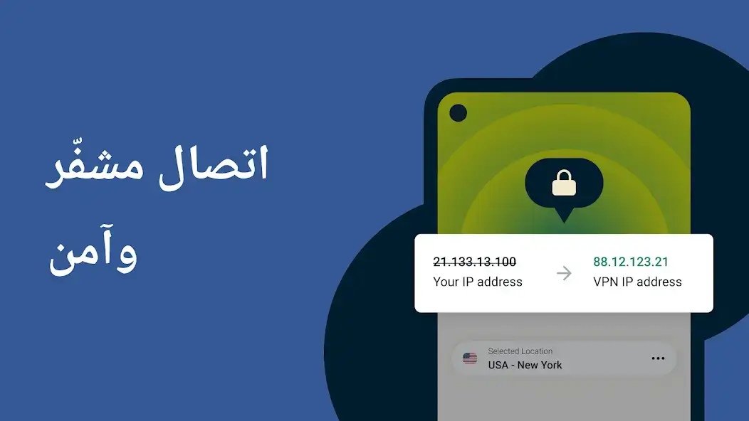 تحميل برنامج Express VPN مهكر Apk للاندرويد 2026 أخر إصدار مجانا