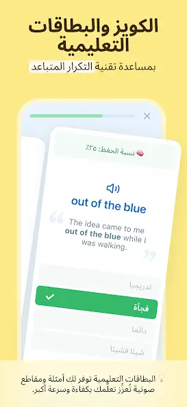 تحميل تطبيق Reverso مهكر Apk للاندرويد 2026 أخر إصدار مجانا