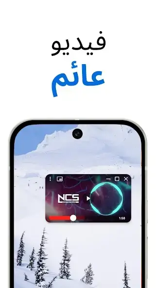 تحميل تطبيق TuBee مهكر Apk للاندرويد 2026 أخر إصدار مجانا