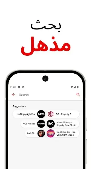 تحميل تطبيق TuBee مهكر Apk للاندرويد 2026 أخر إصدار مجانا