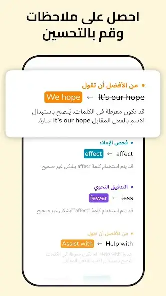تحميل تطبيق Learna AI مهكر Apk لتعلم الانجليزية للاندرويد 2026 أخر إصدار مجانا