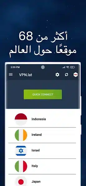 تحميل تطبيق VPN.lat مهكر Apk للاندرويد 2026 أخر إصدار مجانا
