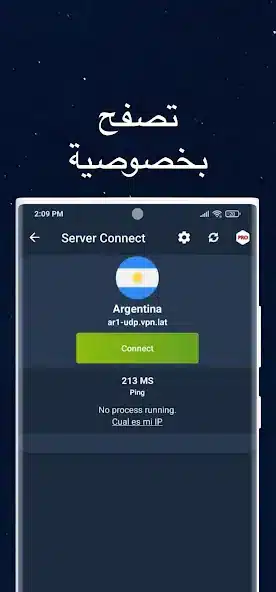 تحميل تطبيق VPN.lat مهكر Apk للاندرويد 2026 أخر إصدار مجانا