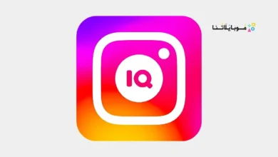 تحميل انستا Insta IQ مهكر