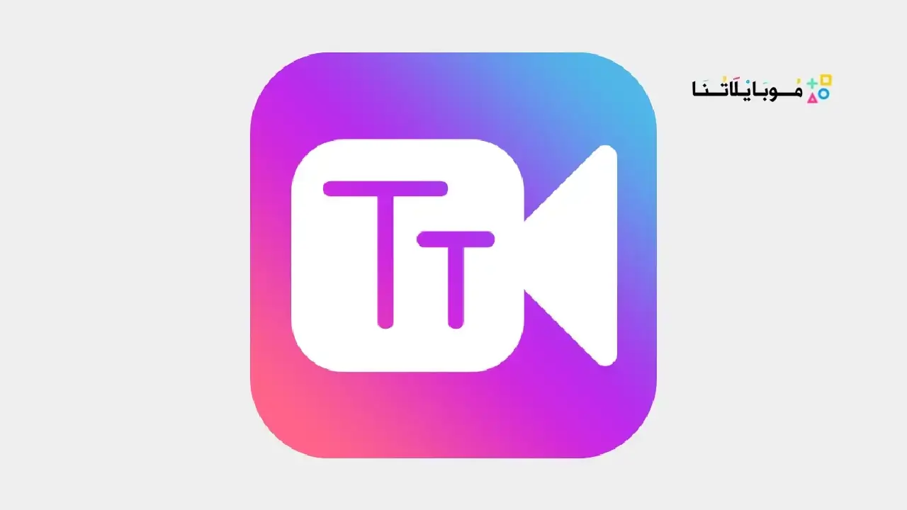 تحميل برنامج Add Text On Video مهكر