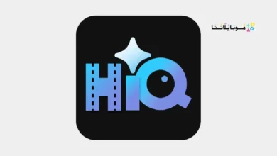 تحميل برنامج HiQuality مهكر Apk