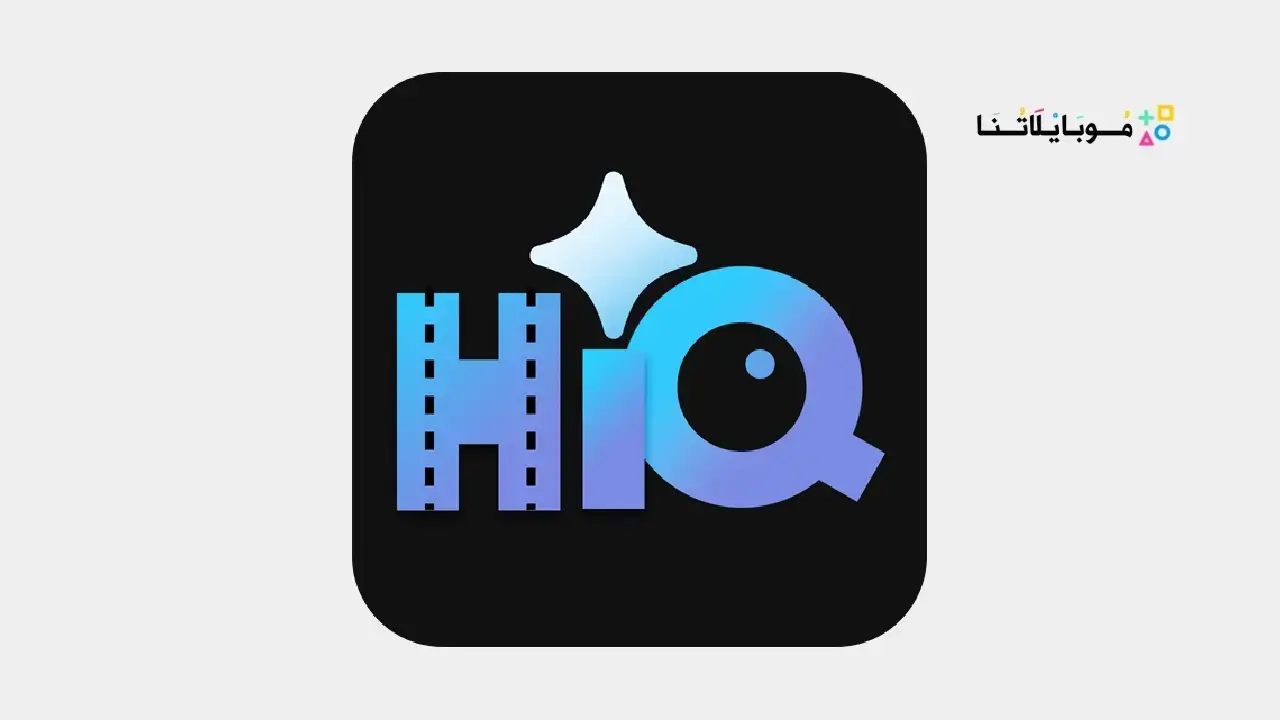 تحميل برنامج HiQuality مهكر Apk