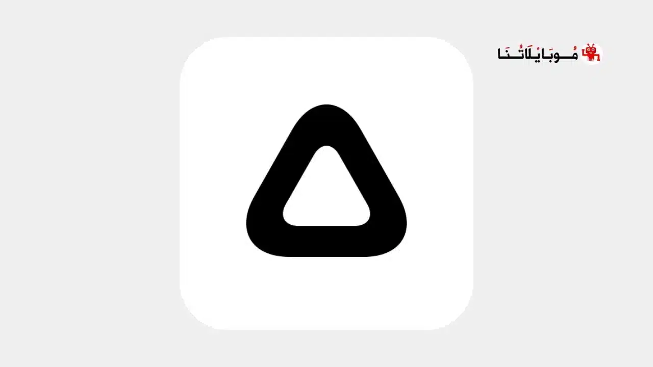 تحميل برنامج Prisma مهكر