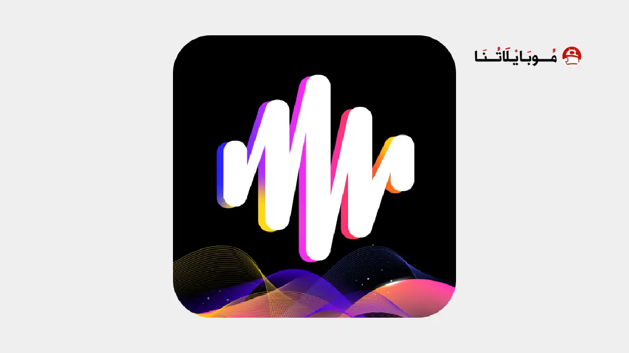 تحميل برنامج ميفو Mivo Pro مهكر