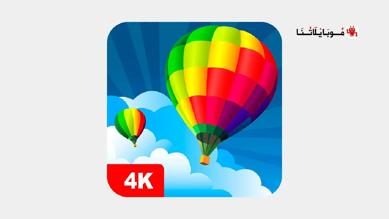 تحميل تطبيق 7Fon مهكر