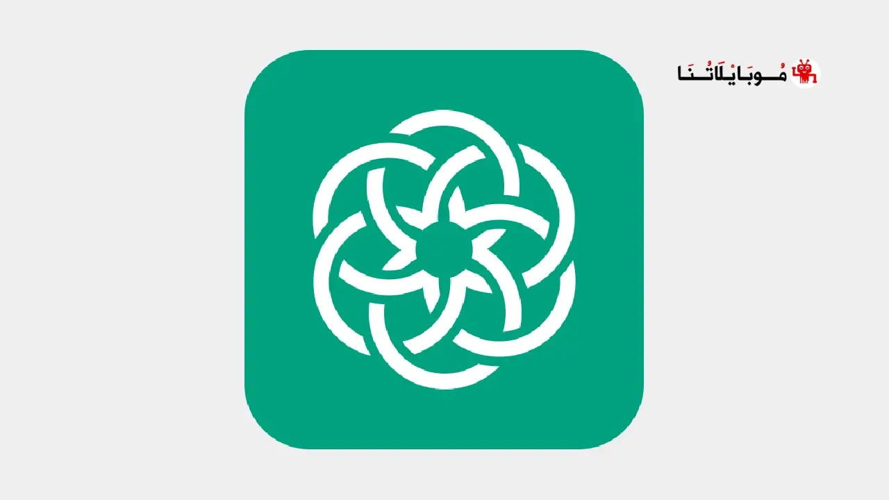 تحميل تطبيق AI Chat Smith 4 مهكر