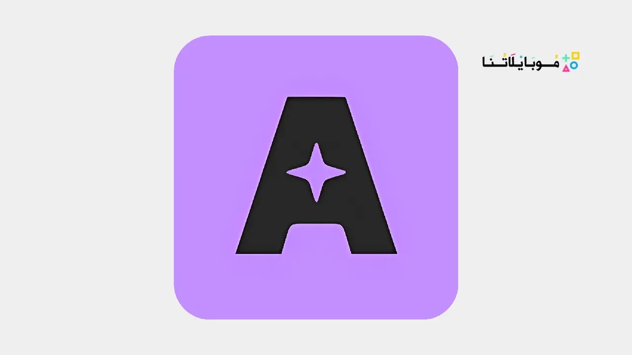 تحميل تطبيق Aithor Light Ai مهكر