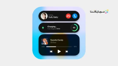 تحميل تطبيق Dynamic View AZ مهكر