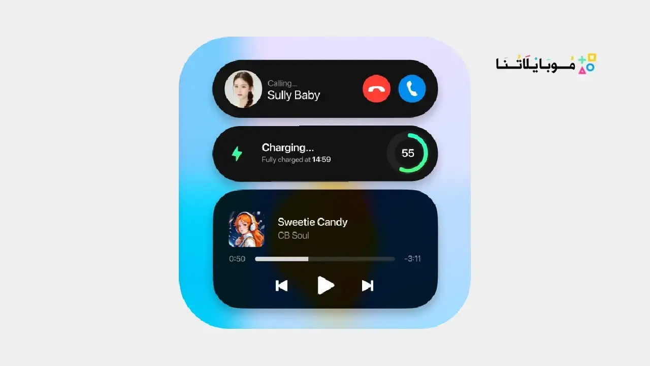 تحميل تطبيق Dynamic View AZ مهكر