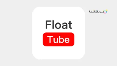 تحميل تطبيق Float Tube مهكر