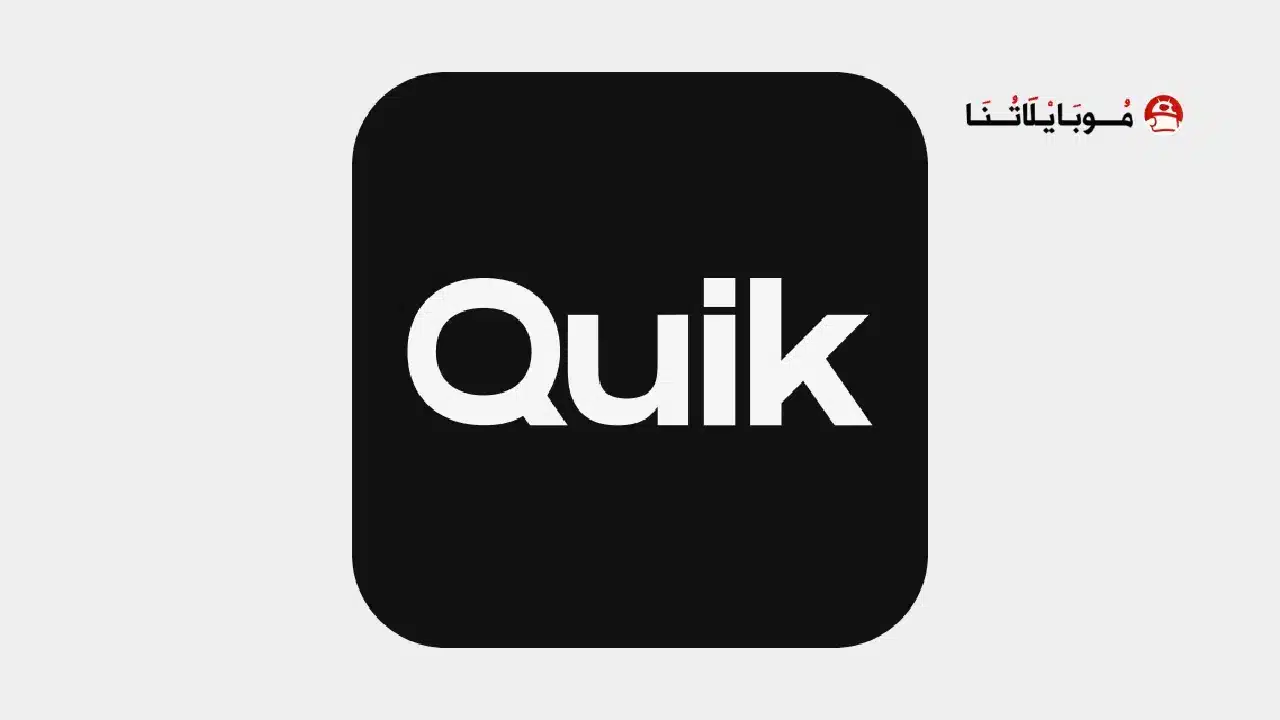 تحميل تطبيق GoPro Quik مهكر