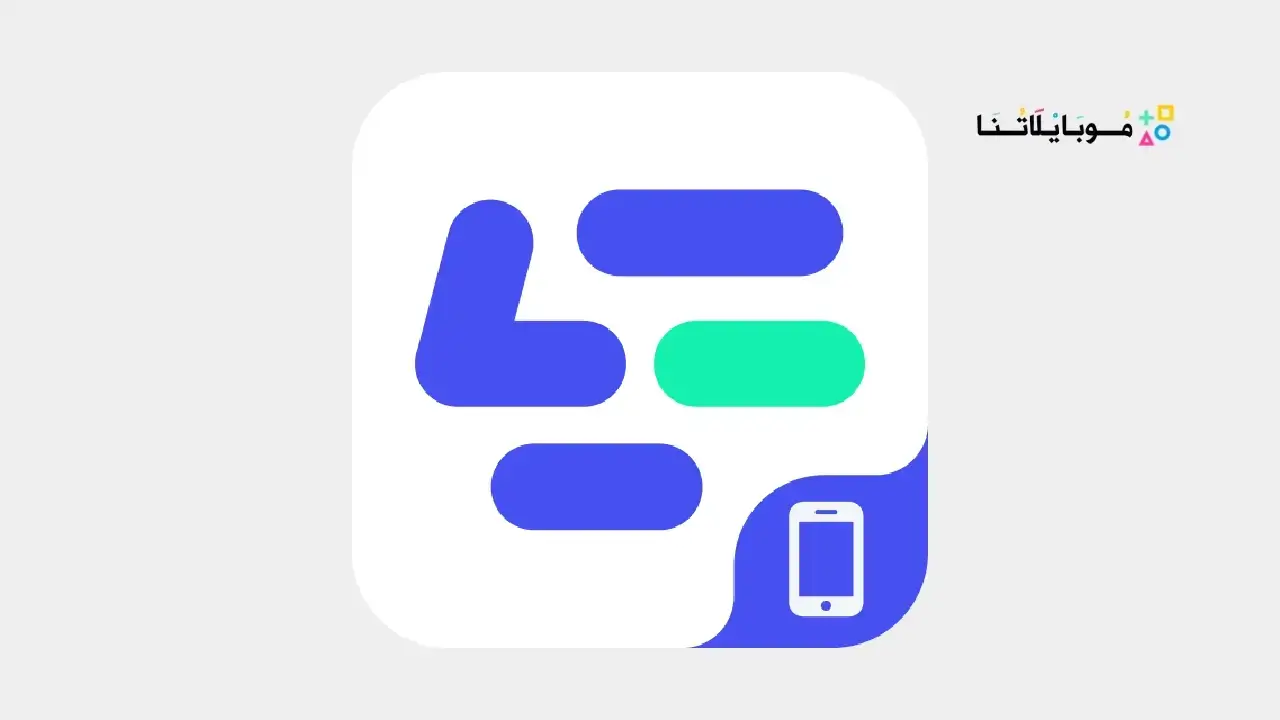 تحميل تطبيق LagoFast Mobile Game Booster مهكر