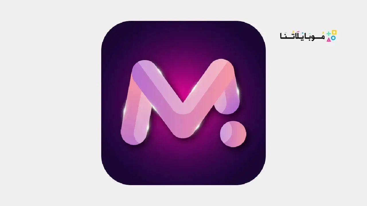 تحميل تطبيق MindSync AI مهكر