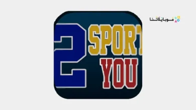 تحميل تطبيق SPORT2YOU مهكر بدون كود