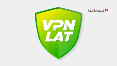 تحميل تطبيق VPN.lat مهكر