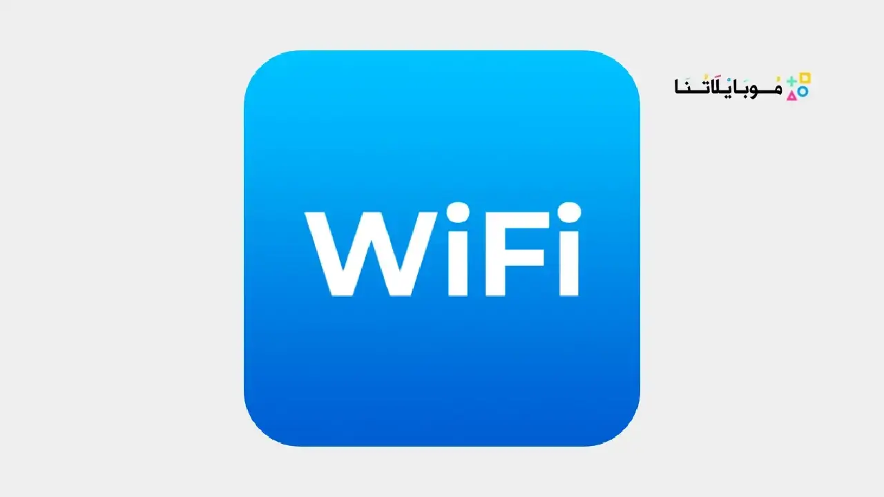 تحميل تطبيق WiFi Tools مهكر