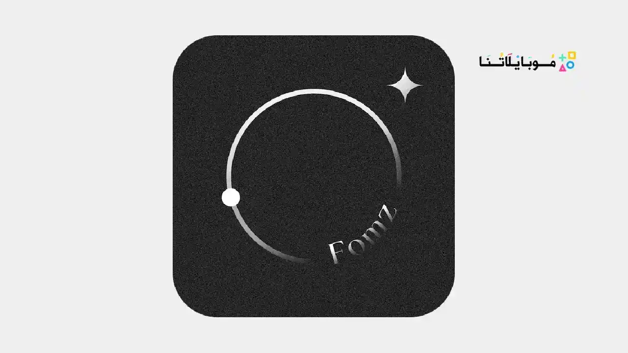 تحميل تطبيق التصوير Fomz مهكر Apk
