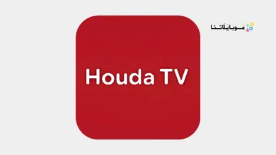 تحميل تطبيق حودة تي في Houda TV مهكر