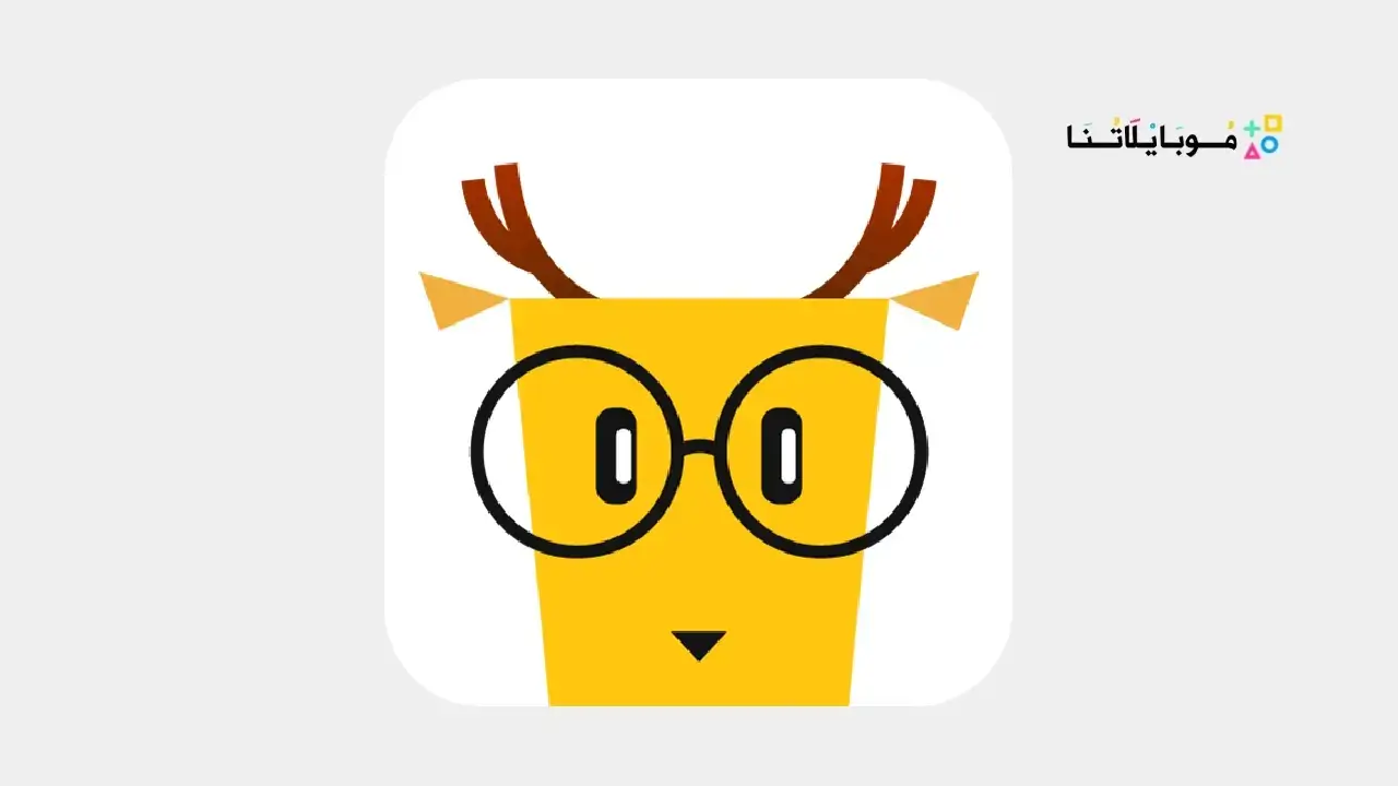 تحميل تطبيق لينجودير LingoDeer مهكر
