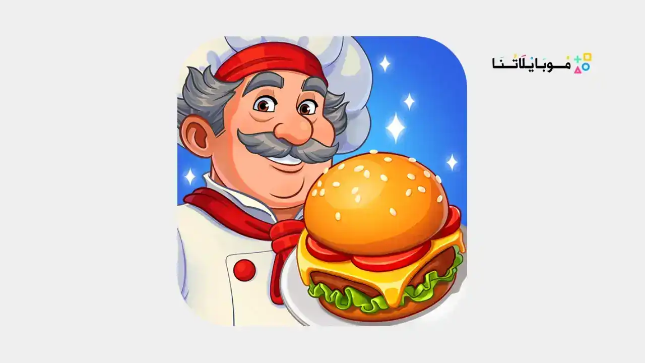 تحميل لعبة Cooking Diary مهكرة