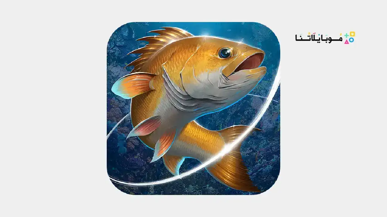 تحميل لعبة Fishing Hook مهكرة