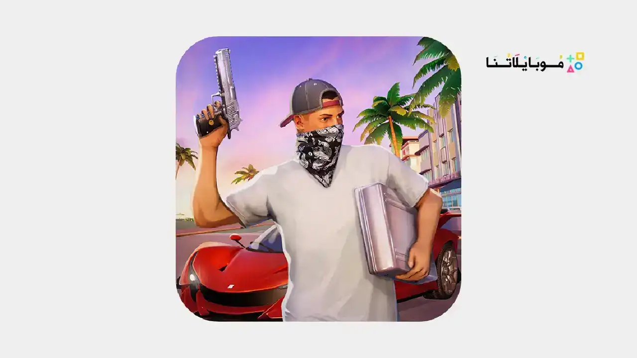 تحميل لعبة Gangs Fighter Vice Island مهكرة