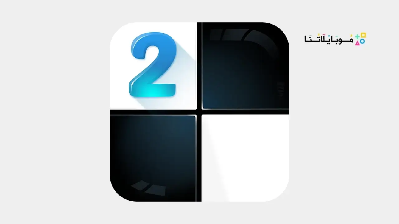 تحميل لعبة Piano Tiles 2 مهكرة Apk