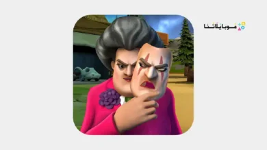 تحميل لعبة Scary Teacher 3D Stone Age مهكرة