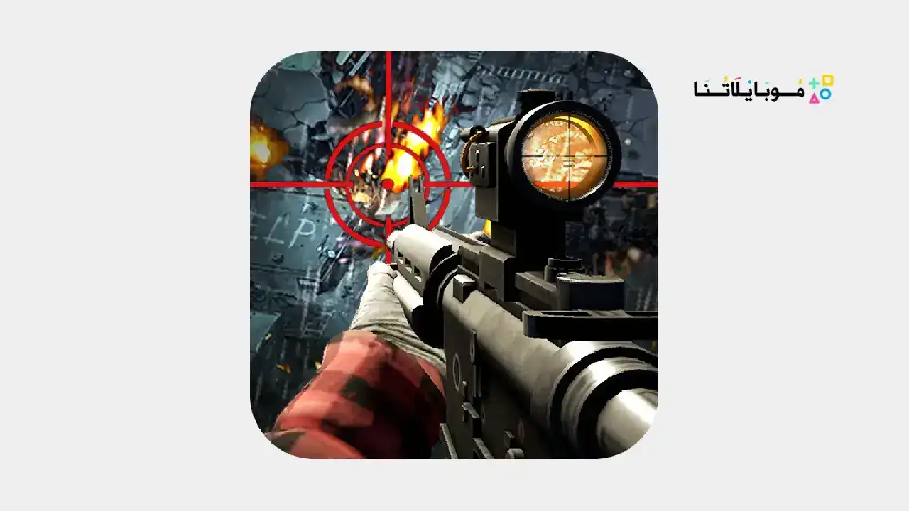 تحميل لعبة Zombie Hunter D-Day مهكرة