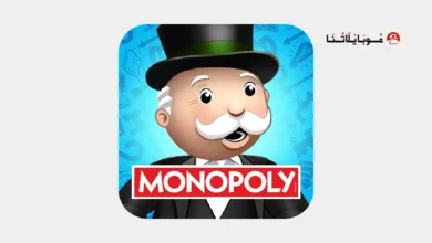 تحميل لعبة مونوبولي MONOPOLY مهكرة