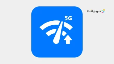 تحميل تطبيق Net Signal Pro مهكر Apk للاندرويد 2026 أخر إصدار مجانا