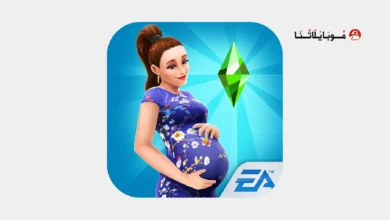 تنزيل لعبة The Sims FreePlay مهكرة