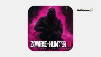 لعبة Zombie Hunter 2 مهكرة