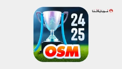 لعبة المدرب الأفضل OSM مهكرة