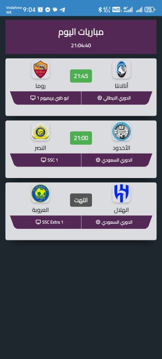 تحميل تطبيق 4K SPORTS مهكر Apk لمشاهدة المباريات والقنوات للاندرويد 2026 أخر إصدار مجانا