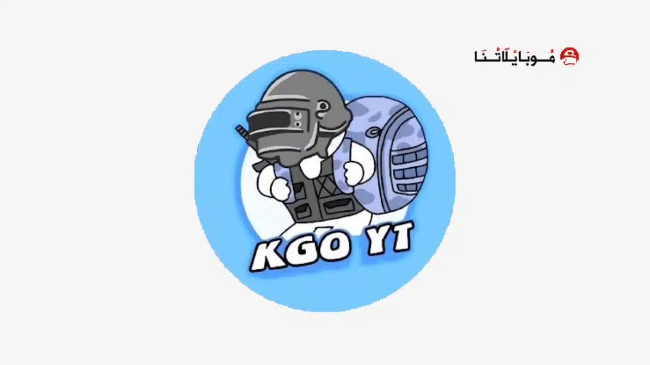 تحميل تطبيق Kgo Multi Space مهكر Apk متعدد الحسابات للاندرويد 2026 أخر إصدار مجانا