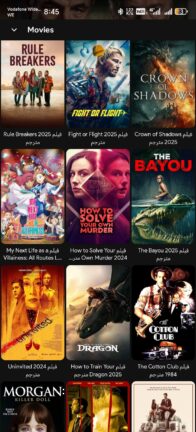 تحميل برنامج كلاود ستريم Cloud Stream مهكر Apk للاندرويد 2026 أخر إصدار مجانا