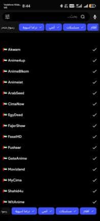 تحميل برنامج كلاود ستريم Cloud Stream مهكر Apk للاندرويد 2026 أخر إصدار مجانا