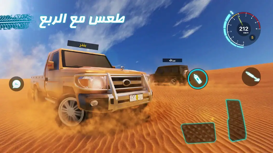 تحميل لعبة كنق الصحراء تطعيس Desert King 2 مهكرة Apk للاندرويد 2026 أخر إصدار مجانا