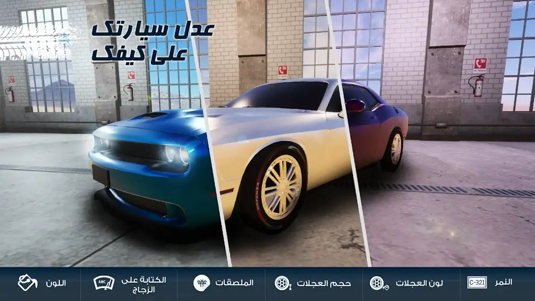 تحميل لعبة كنق الصحراء تطعيس Desert King 2 مهكرة Apk للاندرويد 2026 أخر إصدار مجانا