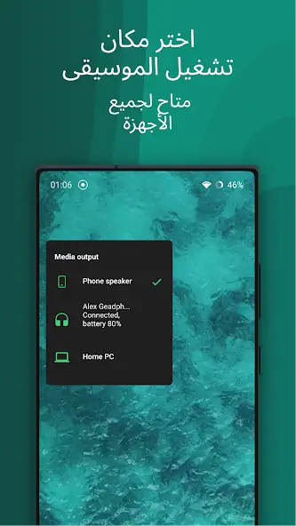 تحميل تطبيق Ultra Volume Control Styles مهكر Apk للاندرويد 2026 أخر إصدار مجانا
