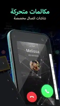 تحميل تطبيق النغمات والخلفيات Ringtones for Android مهكر Apk للاندرويد 2026 أخر إصدار مجانا